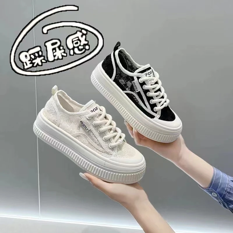 【热门爆款】2024夏季爆款网面蕾丝超轻透气松糕休闲透气小白鞋