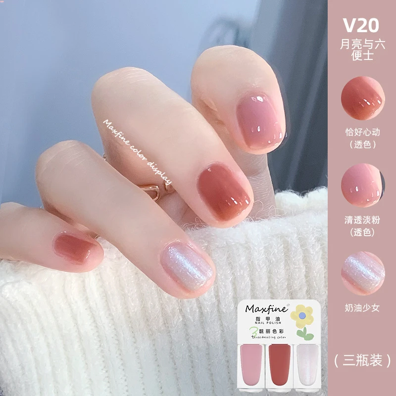 三色可撕拉水性免烤指甲油流行多色拼色瓶装套装春季花花美甲显白