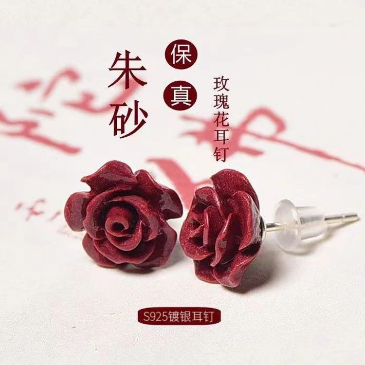 天然朱砂红玫瑰花耳钉S925银针本命年养耳洞红色耳饰女神节送礼