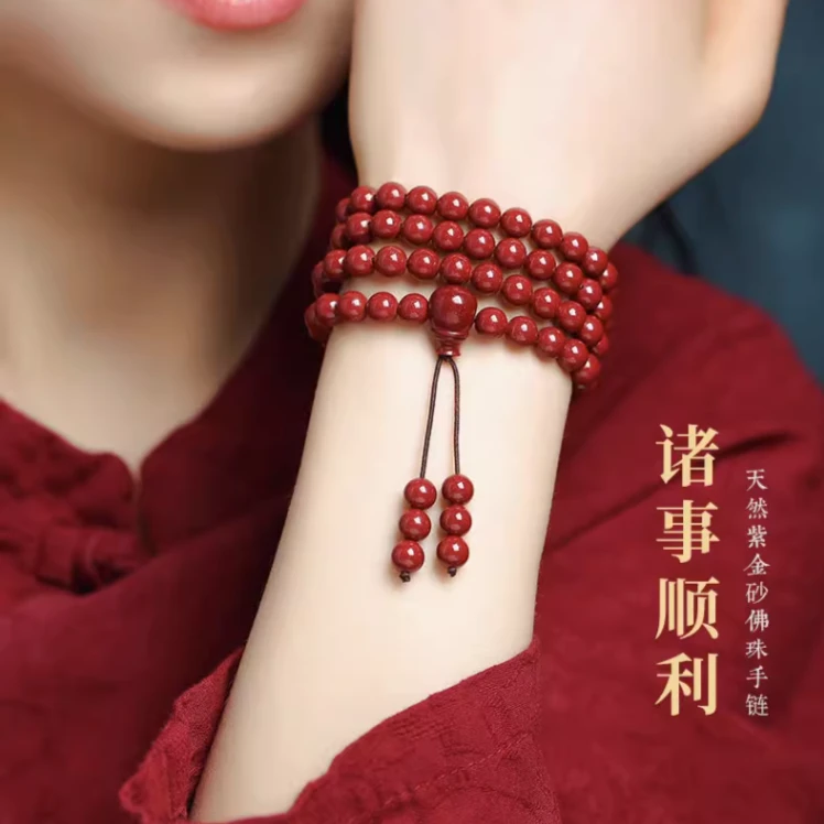 含辰砂工艺品天然辰砂朱砂真品纯天然手链108颗佛珠念珠成人红绳