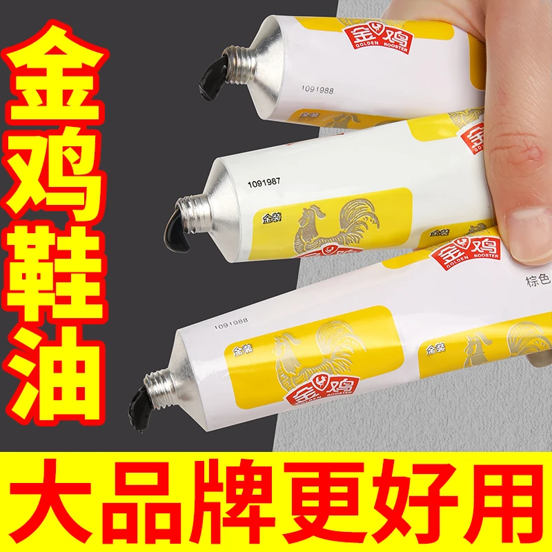 鞋油黑色皮鞋真皮保养油防水还原油刷鞋清洁护理无色擦皮衣通用膏