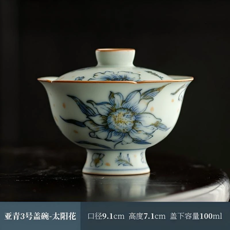 太阳花亚青釉下彩陶瓷元宝盖碗茶具