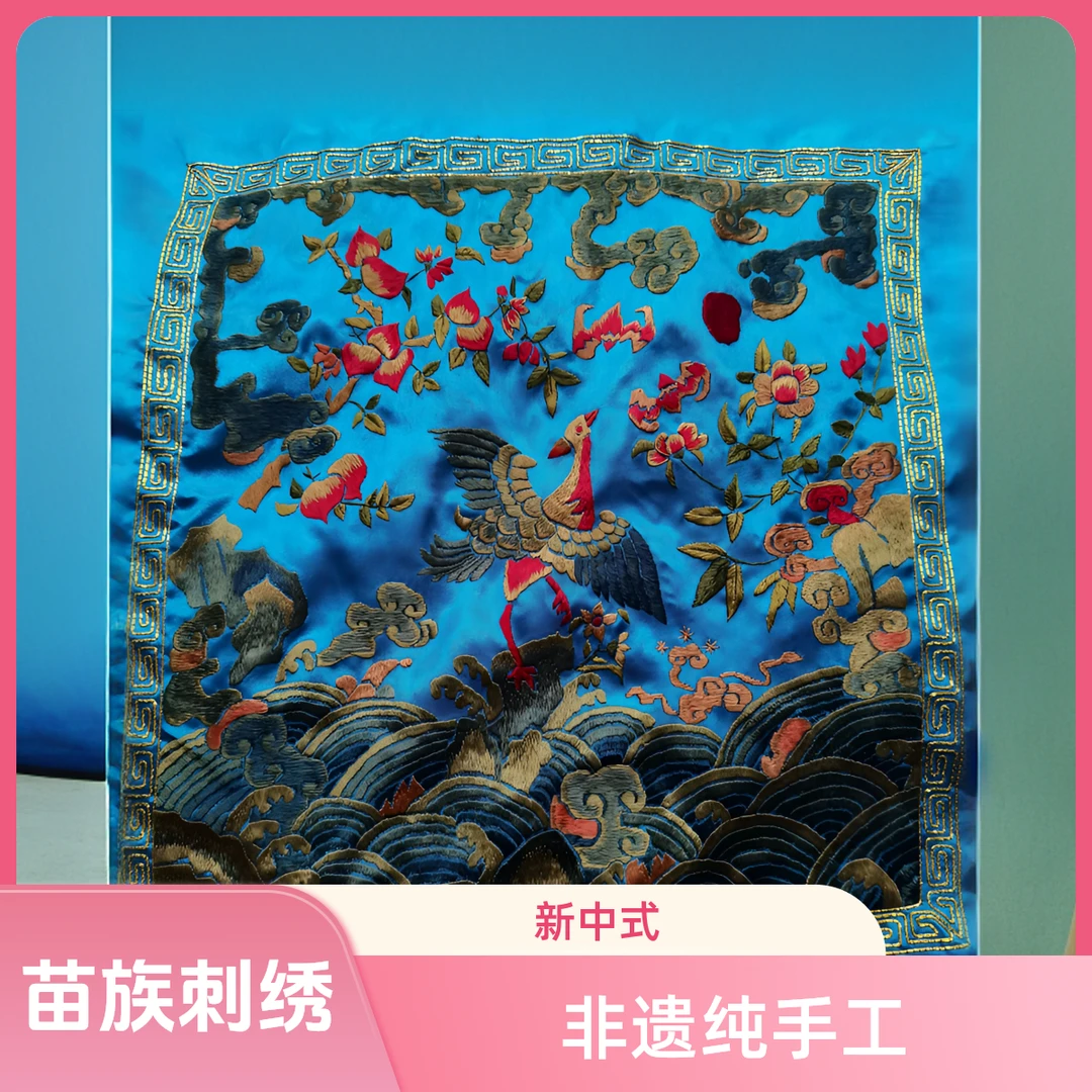 贵州苗族非遗纯手工新中式民族风时尚潮流可装饰服饰私人定制绣片