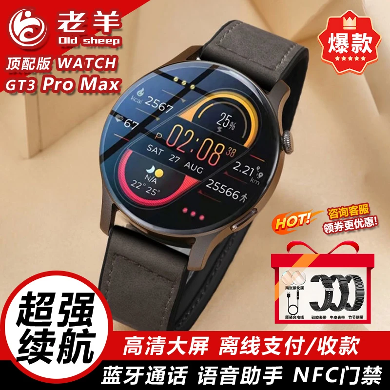 【顶配版G20pro】智能手表蓝牙通话心率血压监测多功能成人运动手表