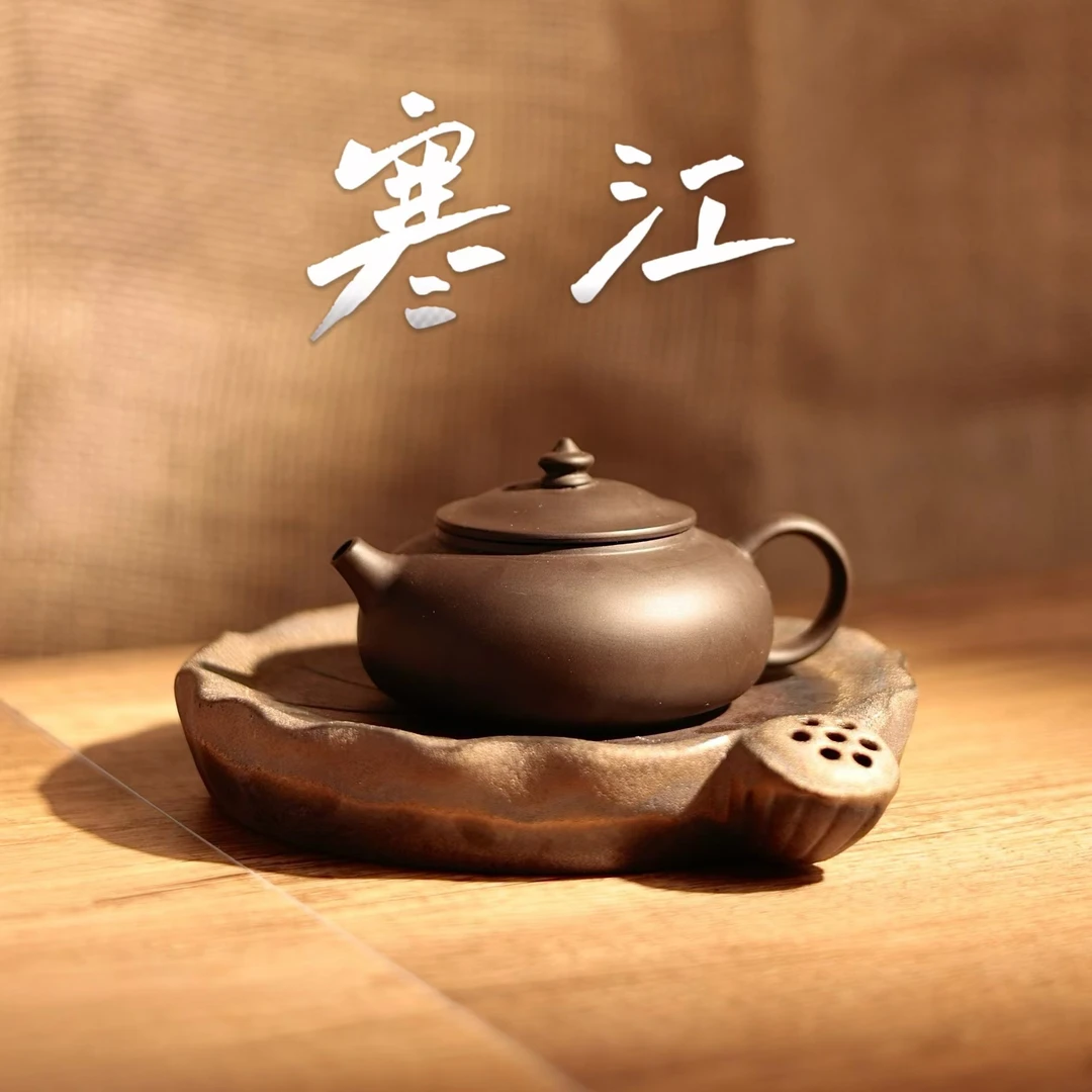 原矿紫砂壶紫泥寒江壶（颜老师）DY30