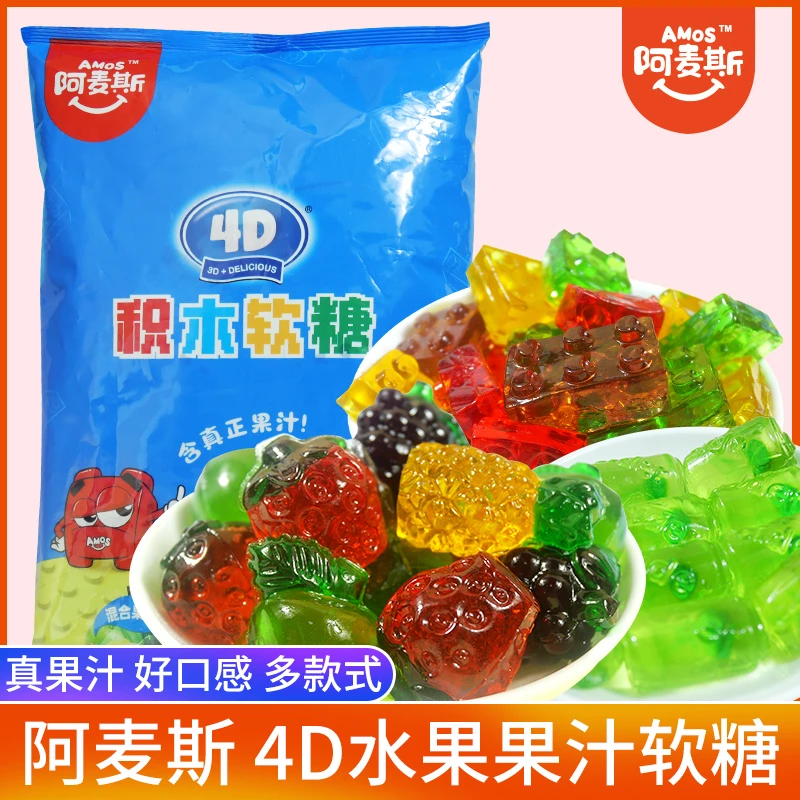 4D积木软糖味道混合水果含有可拼装糖果小零食宝宝好玩食品乳酸菌