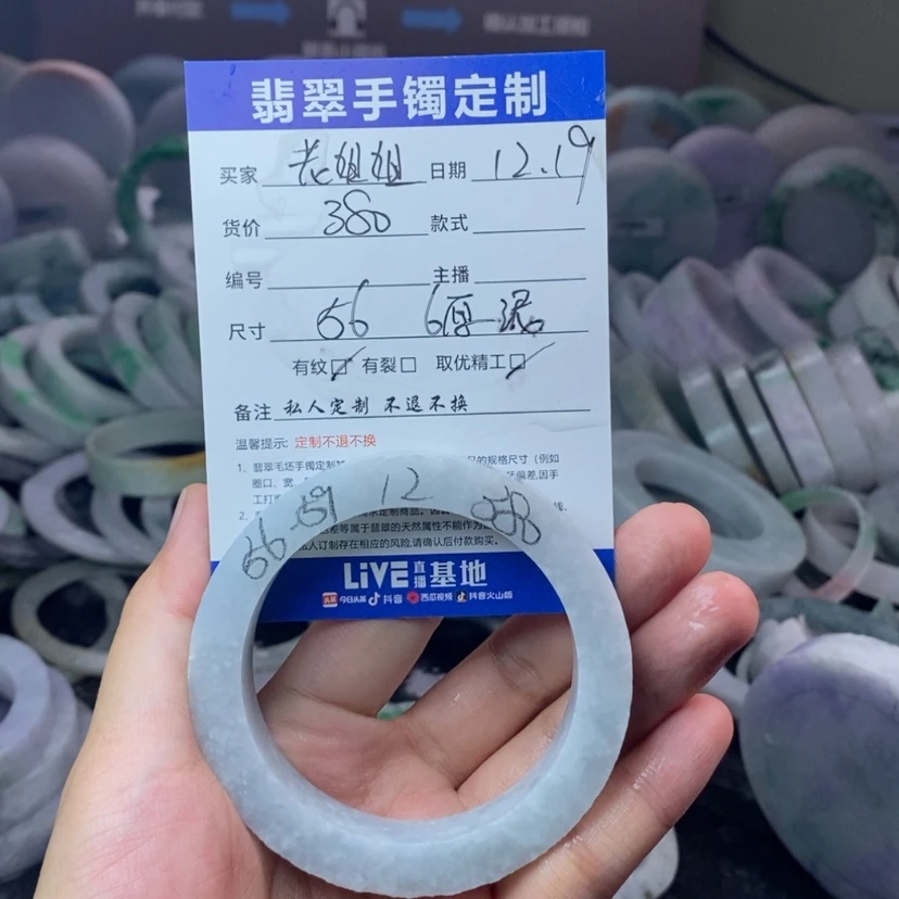 【闪购商品】定制翡翠手镯未镶嵌这***姐