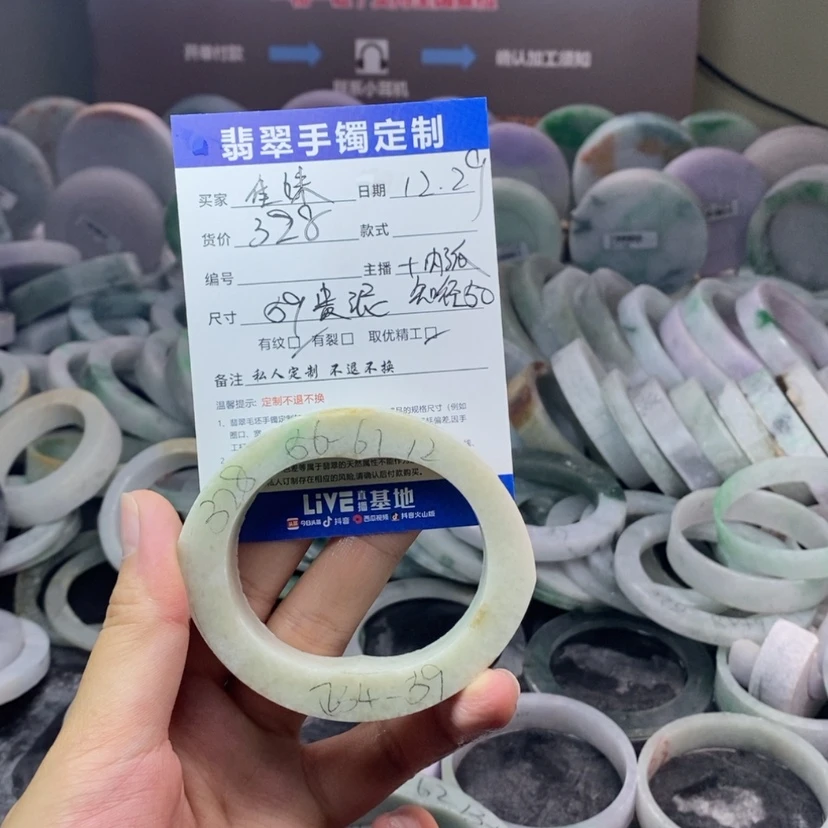 【闪购商品】定制翡翠手镯未镶嵌佳****