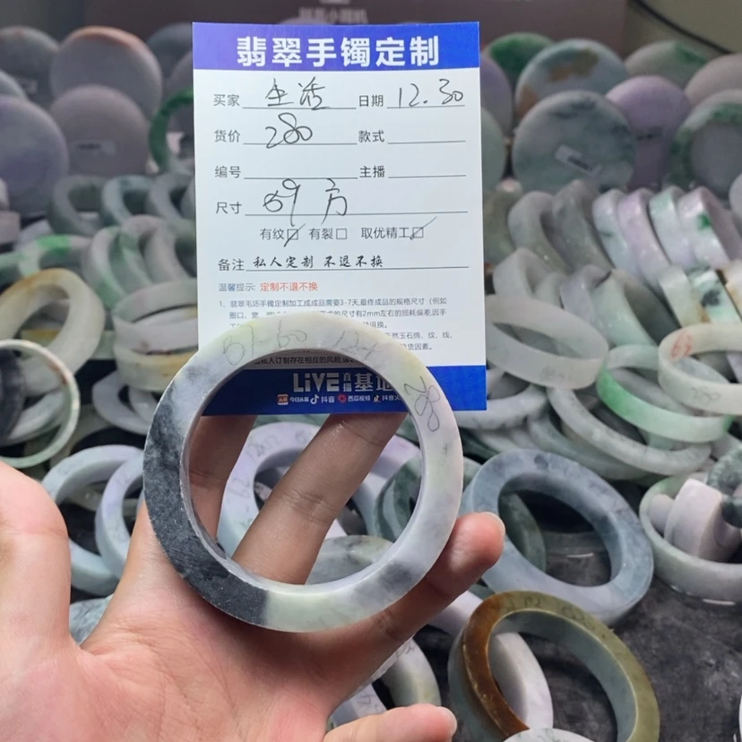 【闪购商品】定制翡翠手镯未镶嵌来****