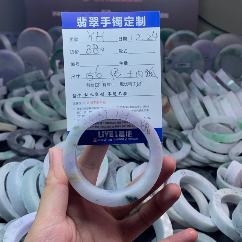 【闪购商品】定制翡翠手镯未镶嵌*️****