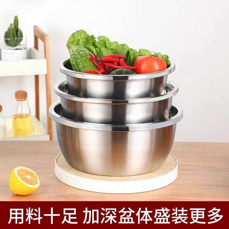 出口品质  多功能不锈钢盆三件套加厚加深洗菜盆沙拉盆打蛋盆耐用