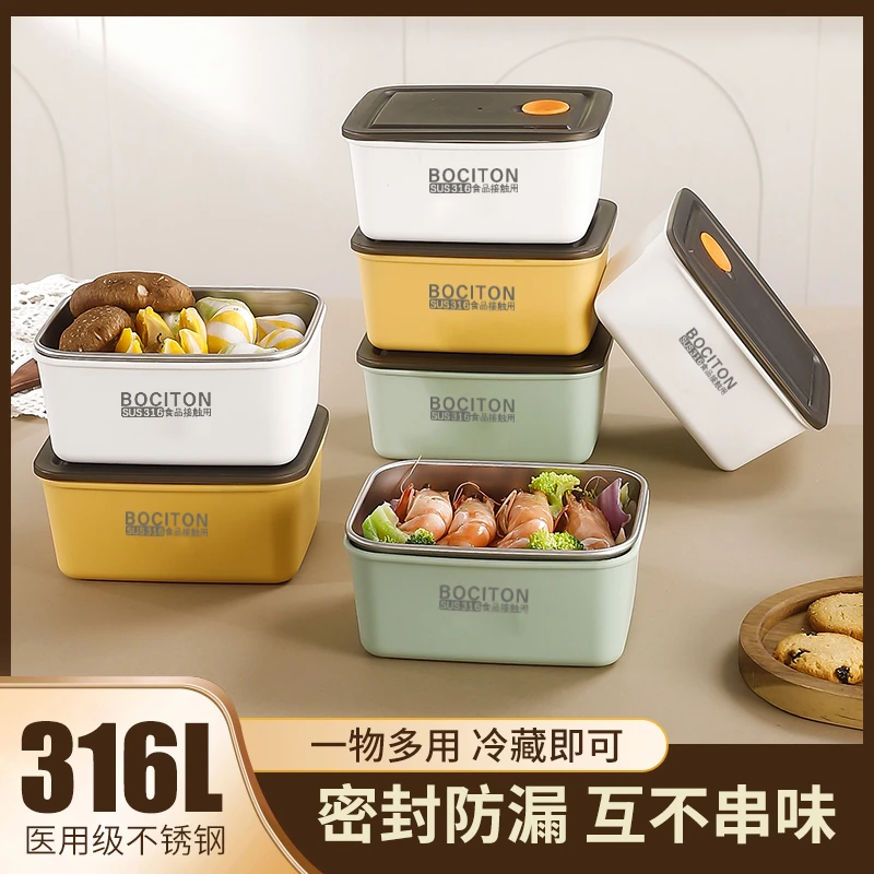 不锈钢马卡龙保鲜盒密封盒加热防烫收纳冷冻耐高温可进微波炉加热