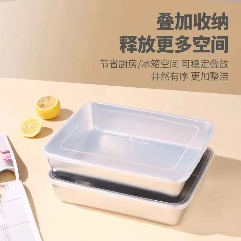 H【拍一发二】送盖不锈钢加厚方盘托盘凉菜毛巾蒸盘通用