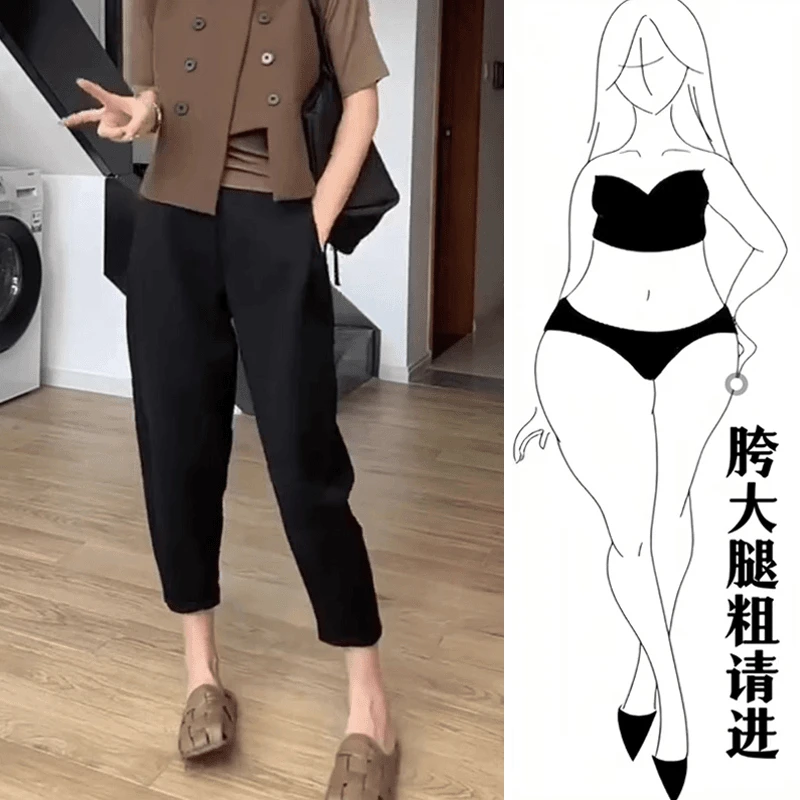 梨形身材高腰休闲萝卜裤女早秋大码胖mm宽松显瘦奶奶裤百搭哈伦裤