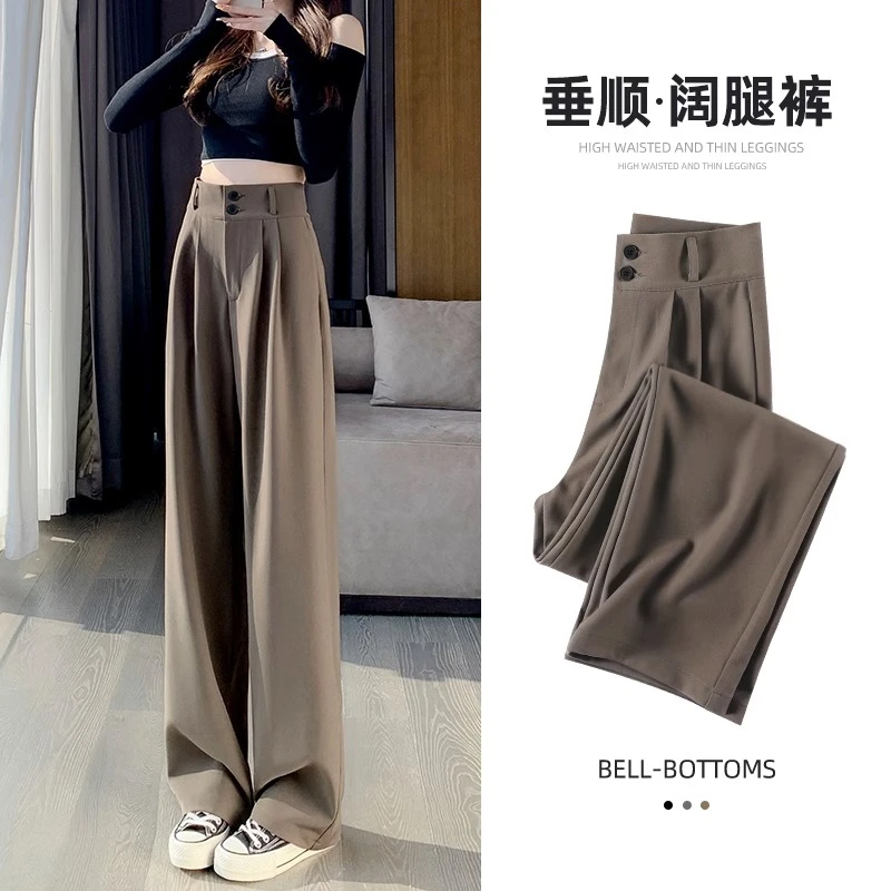 大码休闲西装裤女春秋2024新款宽松高腰显瘦垂感直筒阔腿拖地裤子