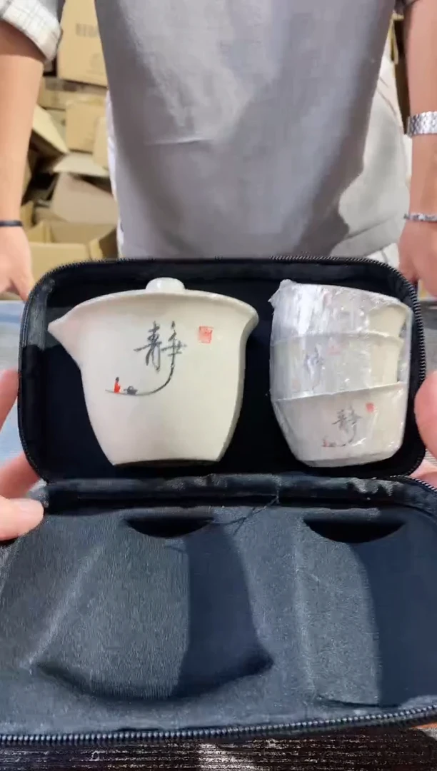 【闪购商品】其他   草木灰静字一碗三杯旅行套装