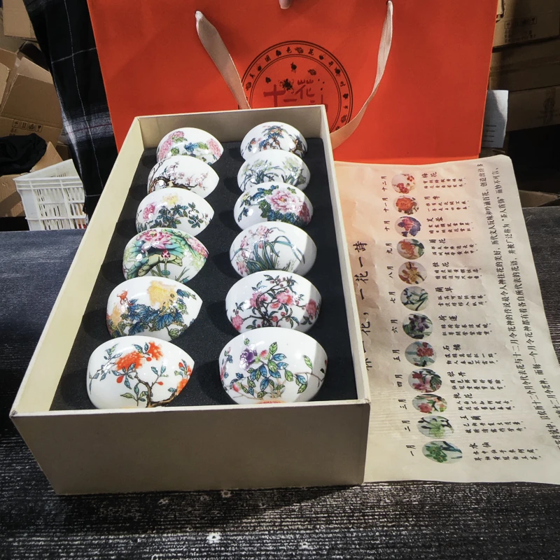 十二花神主人杯礼盒装