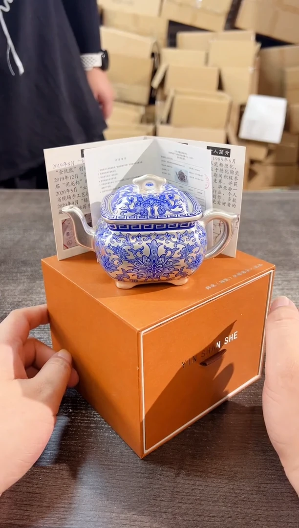 【闪购商品】其他 郑丽清四方青花缠枝莲鎏银壶