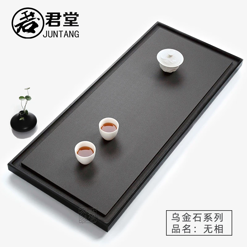 君堂天然乌金石茶盘家用简约现代大气客厅办公石头小茶台茶具无相