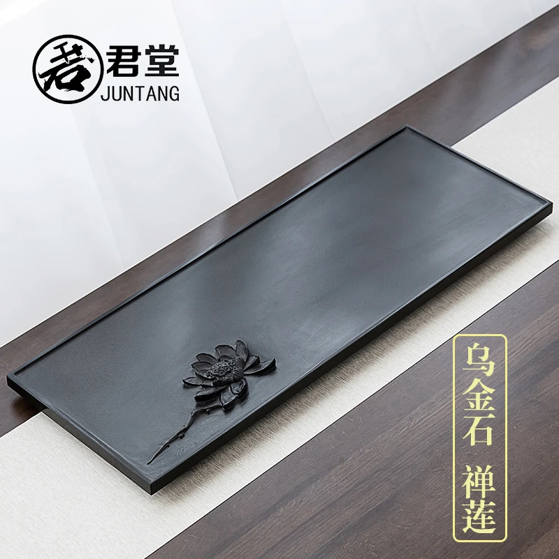 君堂大师雕刻乌金石茶盘整块天然石材家用简约石盘小茶台茶具茶海
