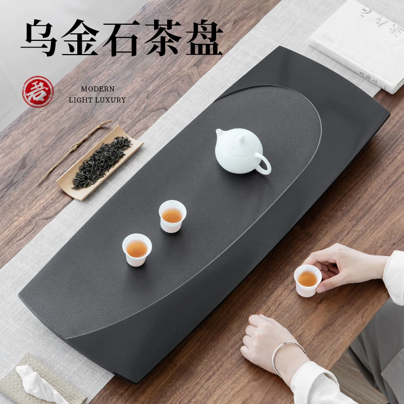 君堂乌金石茶盘家用简约创意天然整块石材石头茶台功夫茶具茶海托