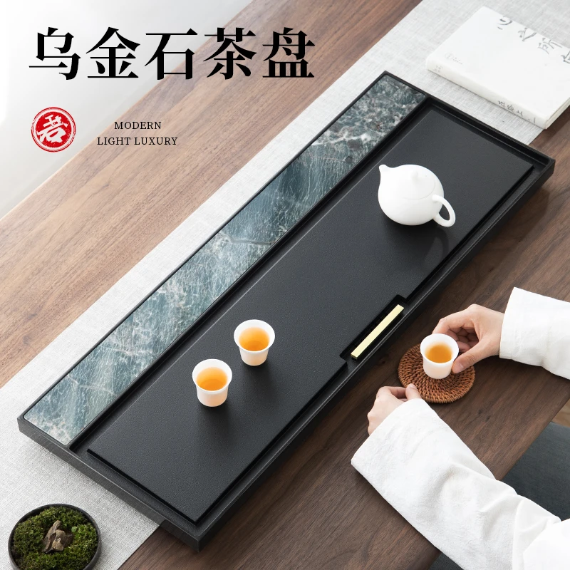 天然乌金石茶盘轻奢高端家用办公室简约岩板新中式现代茶具茶台海