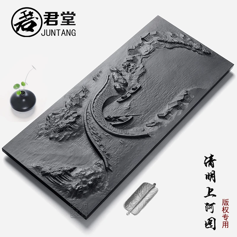 君堂乌金石茶盘天然整块雕刻家用创意高档石茶台茶具托清明上河图