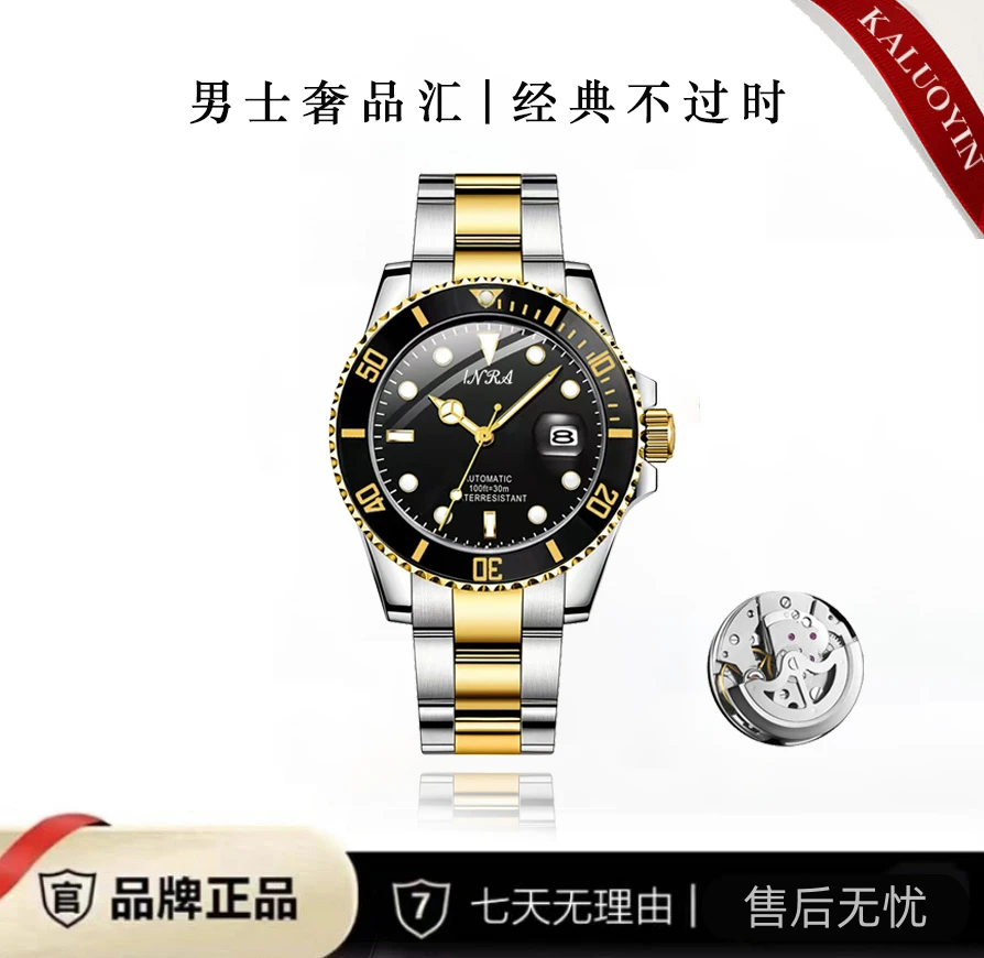 【云仓直发】经典黑金款高端透背陀飞轮男士商务腕表8006间金黑面