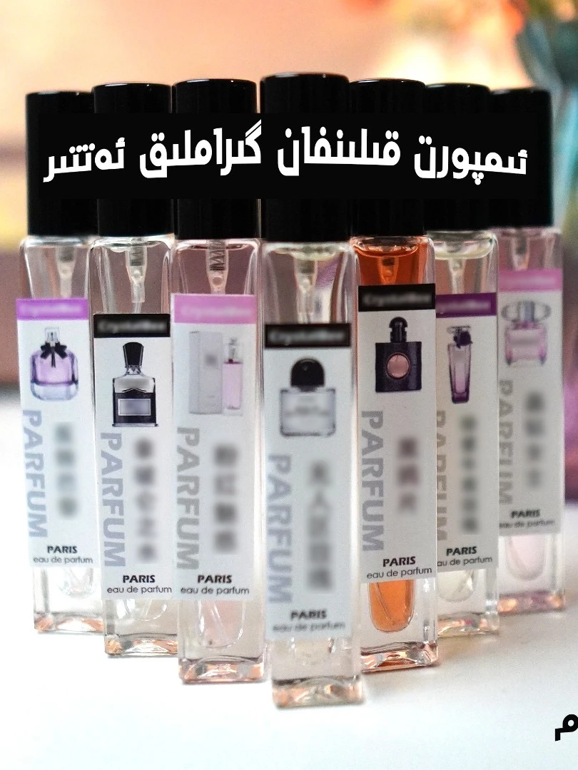 【包邮】持久熏香房间 奶油、花果香气温柔香氛 衣物香薰精油