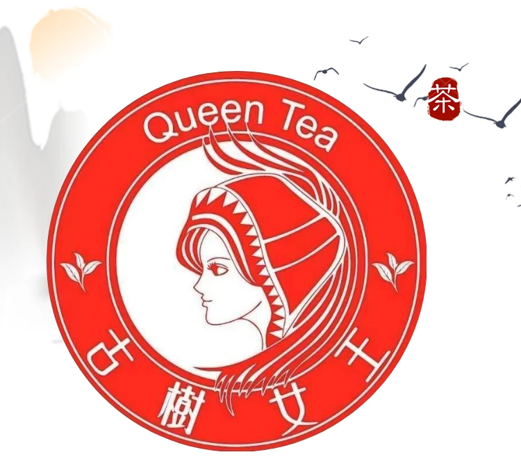古树女王 --【女王礼包】临时链接--.200克生普Q--NO退