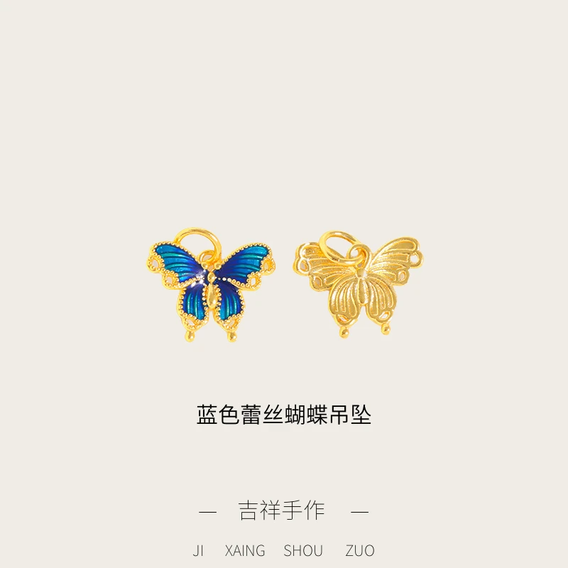 铜合金吊坠 蓝色蕾丝蝴蝶吊坠吊坠女气质款复古精美百搭古风国潮