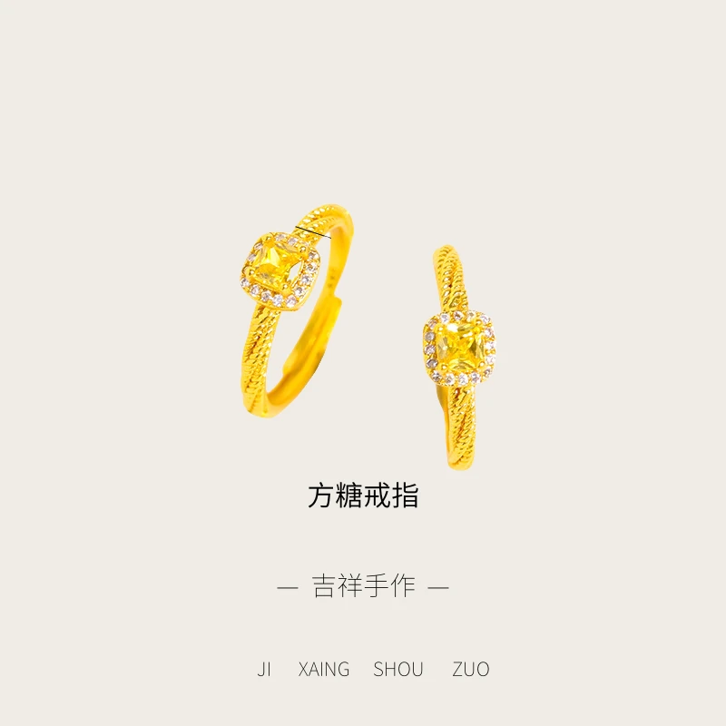 铜合金戒指  方糖戒指女款时尚简约精美百搭可调节