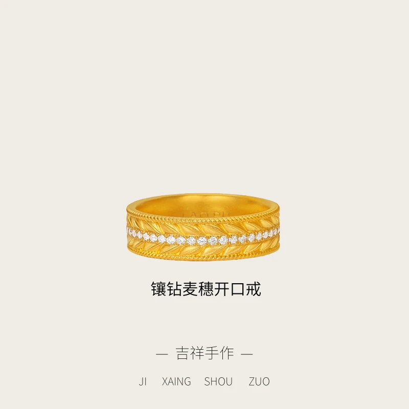 铜合金戒指 镶钻麦穗开口戒指1个_副本开口戒指女款时尚可调节