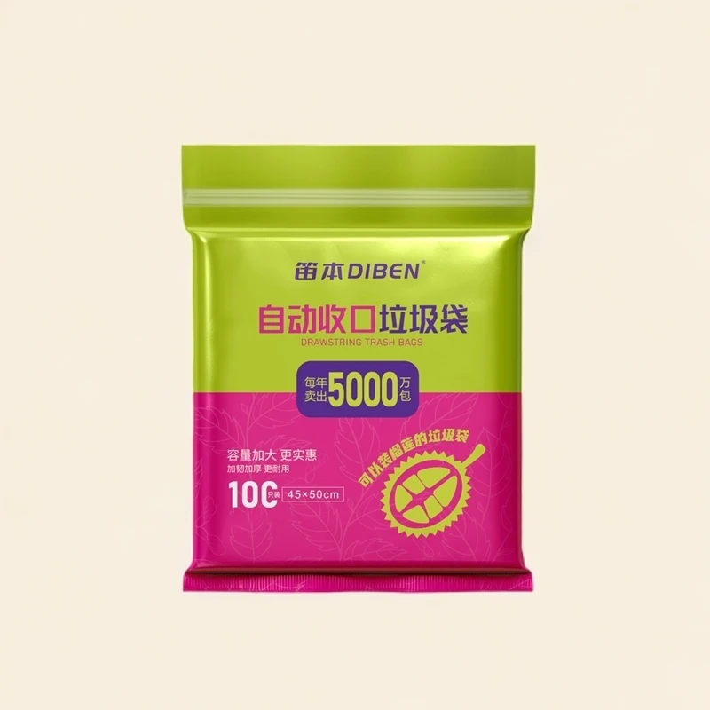 【陈三废专属】5卷100只抽绳式垃圾袋不易破加大加厚 榴莲款