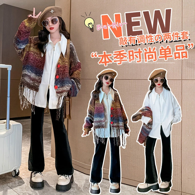 女童毛衣外套衬衫三件套春秋装新款宽松韩版中大童牛仔裤套装儿童