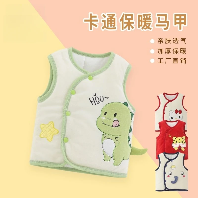 婴儿马甲秋冬加厚保暖背心宝宝夹棉坎肩新生儿无袖上衣马夹外套