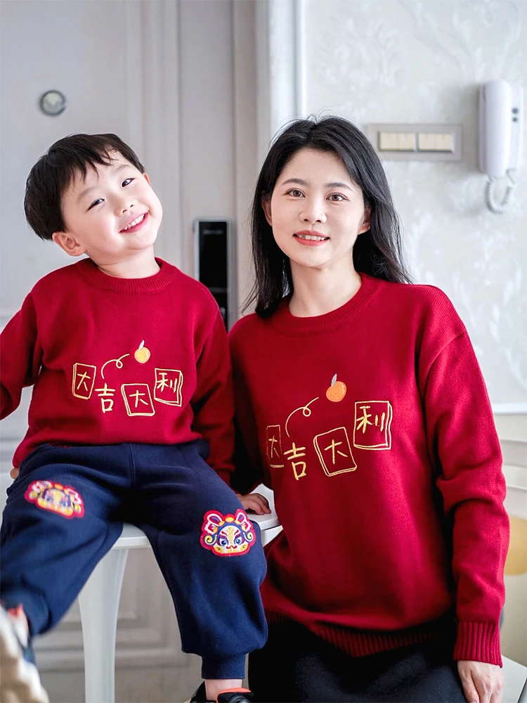 新春专属2023新款全家福服装亲子毛衣母子装国风新年亲子装秋冬母