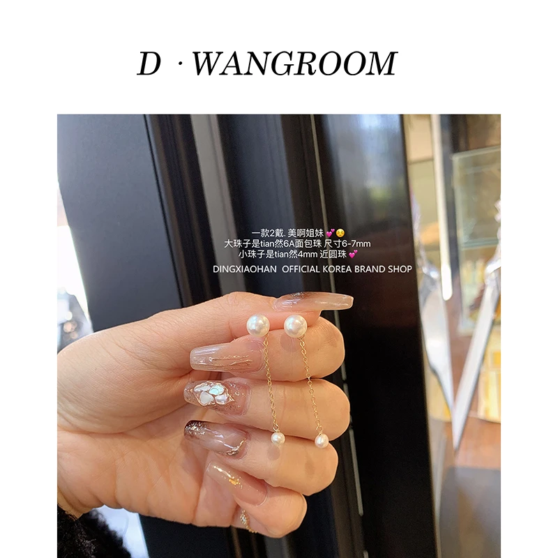 合金耳饰 丁小晗【目光】韩版珠珠小众两用款带流苏耳钉耳饰E940