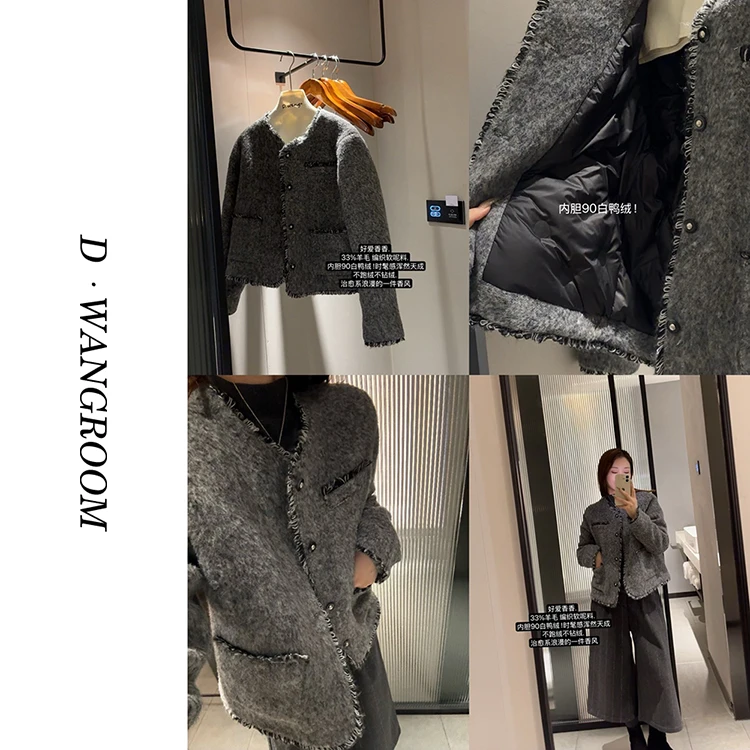 丁小晗【高级感】“内胆90白鸭绒！”纯色圆领小香羽绒服H8071