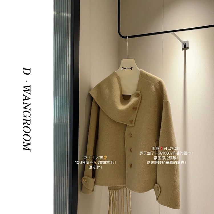 丁小晗【100%澳洲超细羊/毛}】“阿尔巴卡羊/毛”设计款围巾大衣H9918