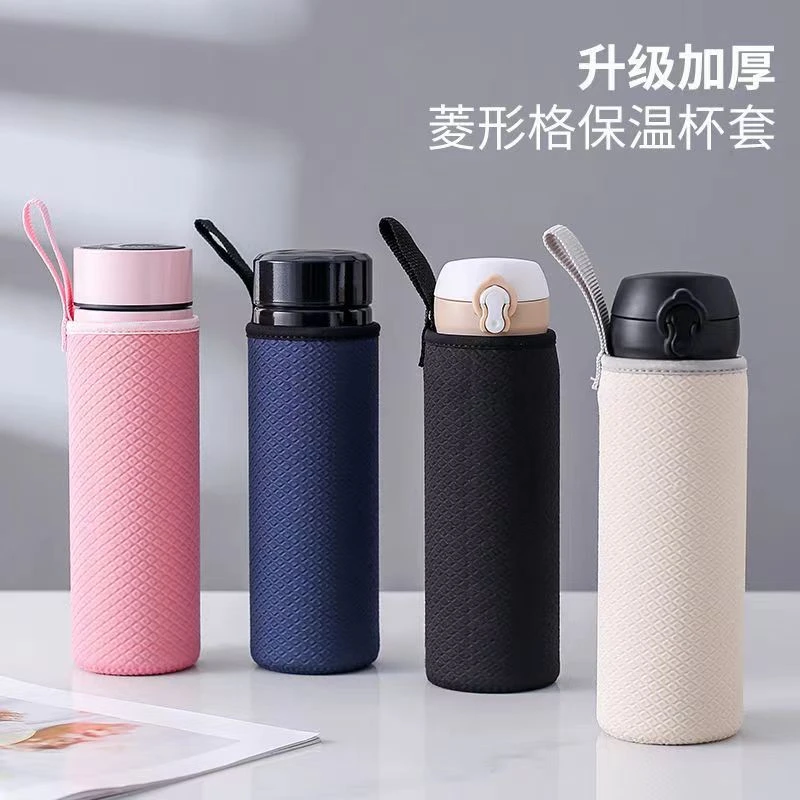 加厚压纹保温杯套双面保温杯套保护套防烫防摔杯硅胶儿童水杯袋