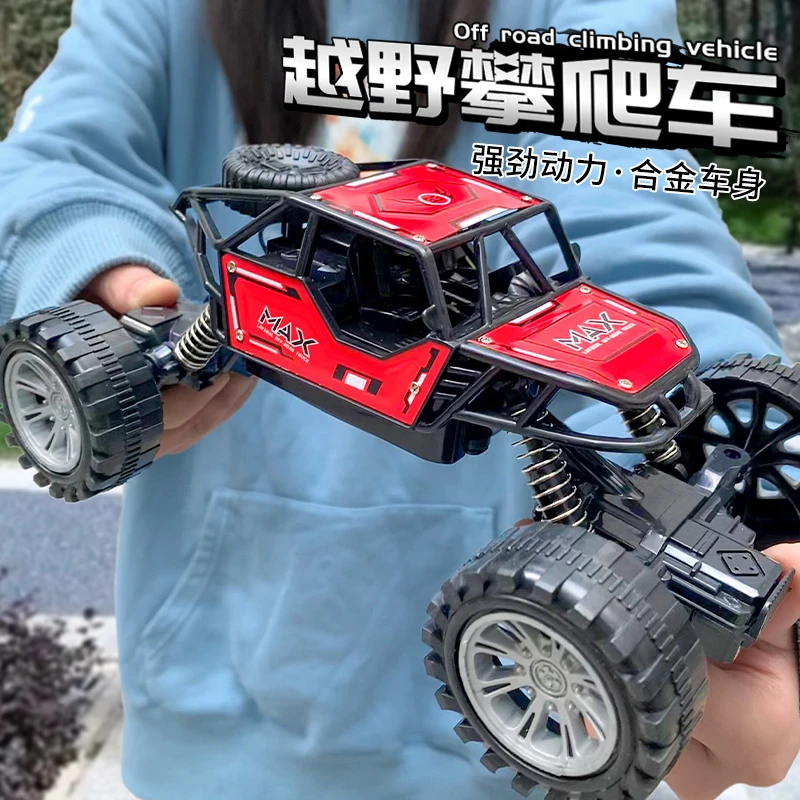 儿童遥控越野车强劲攀爬高速马达合金避震可充电汽车模型玩具男孩