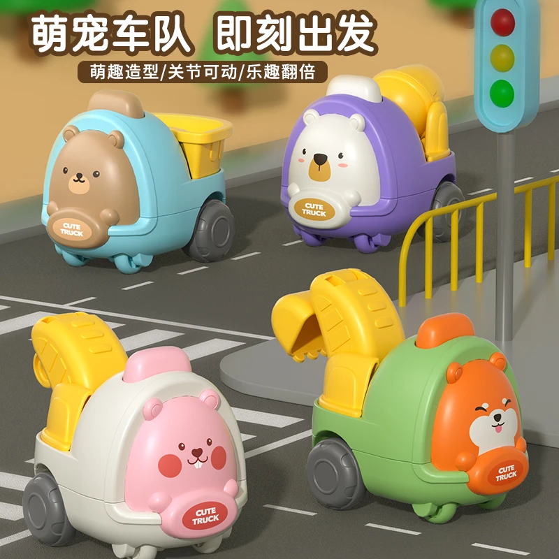 惯性卡通动物工程车运动玩具翻斗车挖掘机滑行小汽车玩具陀螺