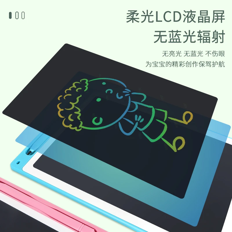 画板液晶手写板儿童家用写字板涂鸦电子板画画可消除的婴幼儿宝宝