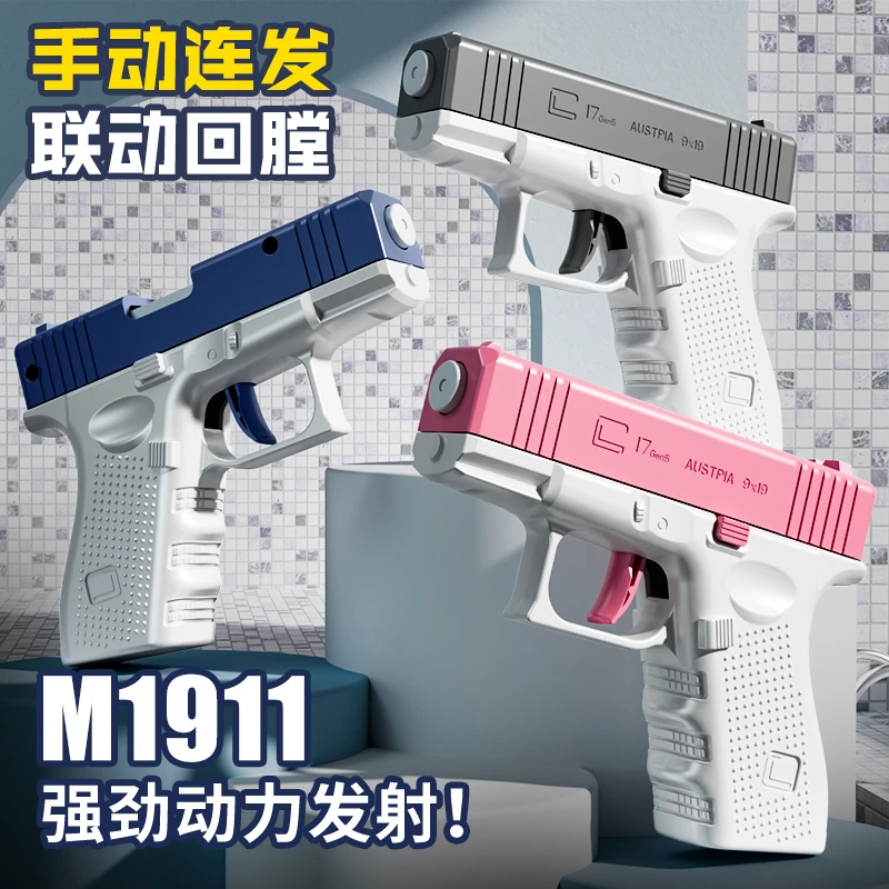 儿童网红水枪玩具手动连发大容量空挂格洛克男女孩打水仗神器