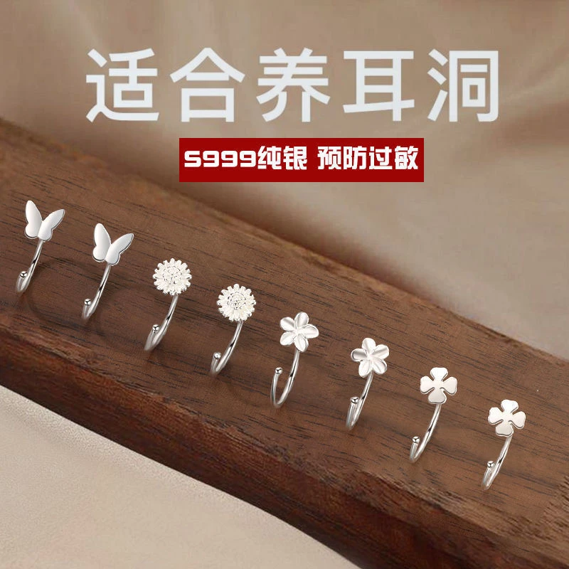 足银耳饰 【简约耳环】s999纯银爱心女气质轻奢耳钉女韩国森系女
