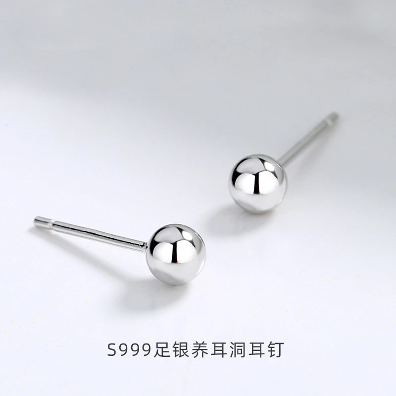 足银耳饰 【养耳洞】s999纯银足银耳饰银经典简约时尚豆豆耳钉