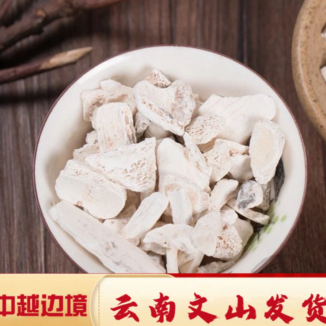 【小杜村长现收山货】精选龙骨