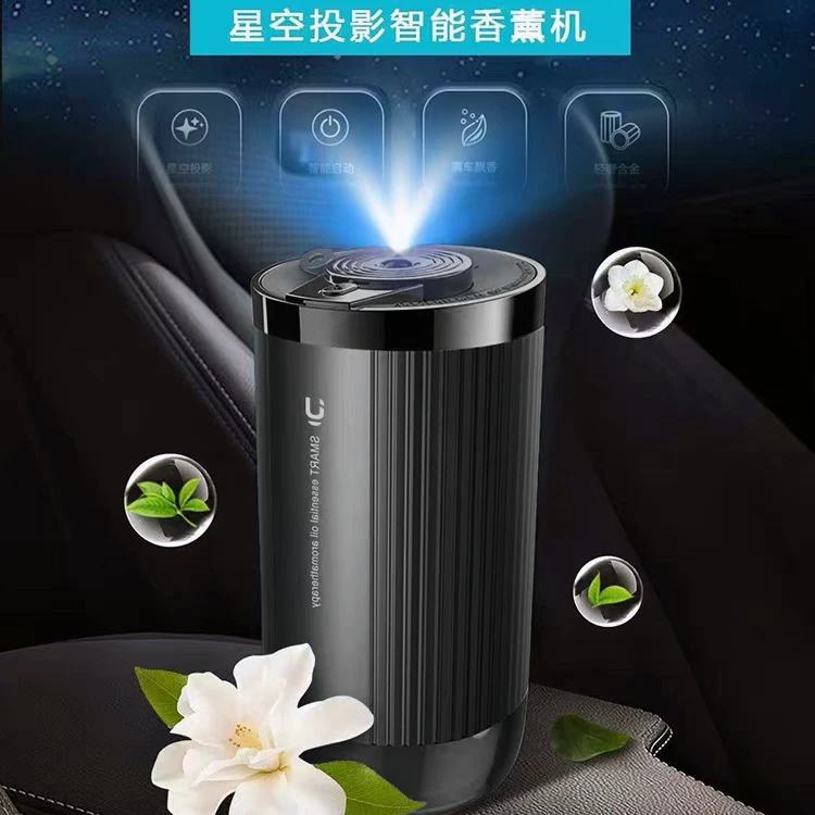 猫星人智能车载香氛机随车启停自动喷香机星空顶清新香水炫彩香味