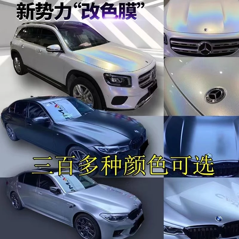 【同城专供】原车全车汽车改色膜包施工车身外装饰件改装用品装车饰